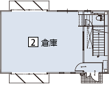 オフィスパレア金の隈Ⅴ2号室1階倉庫平面図