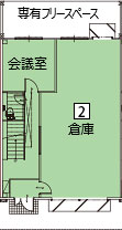 オフィスパレア志免Ⅳ2号室1階倉庫平面図