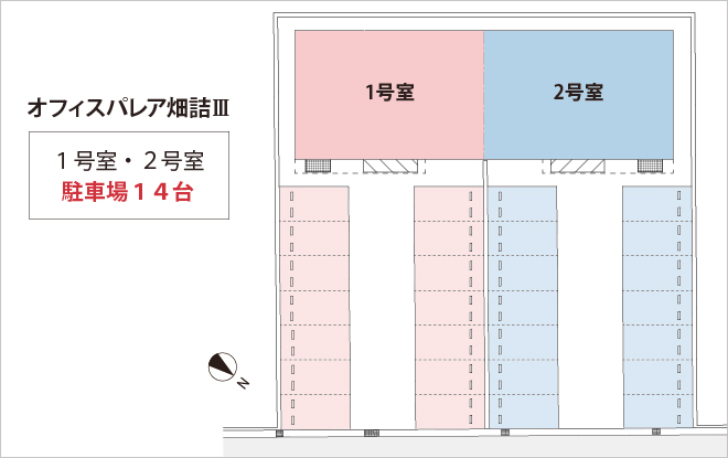 オフィスパレア畑詰Ⅲ駐車場配置図