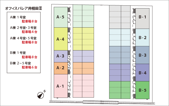 オフィスパレア井相田駐車場配置図