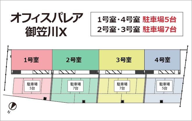 オフィスパレア御笠川Ⅹ平面図