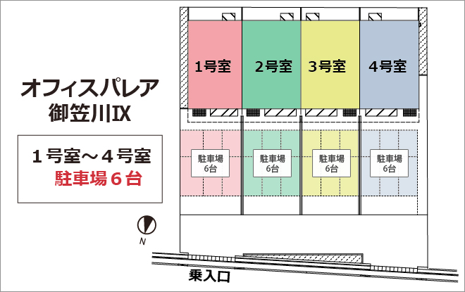 オフィスパレア御笠川Ⅸ配置図