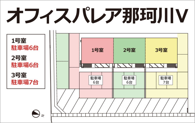 オフィスパレア那珂川Ⅴ配置図