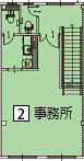 オフィスパレア仲畑Ⅻ2号室2階事務所平面図