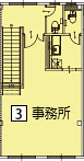 オフィスパレア仲畑Ⅻ3号室2階事務所平面図