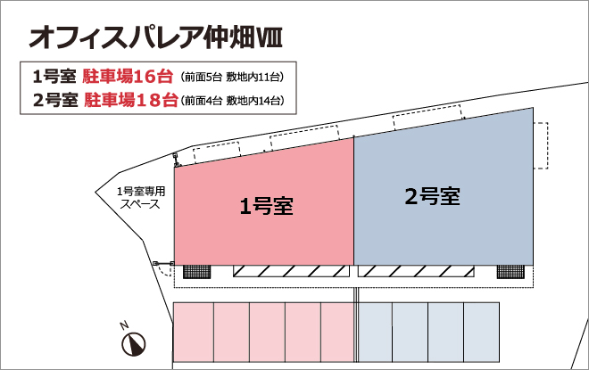 オフィスパレア仲畑Ⅷ配置図