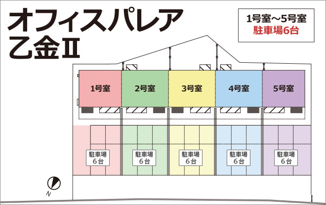 オフィスパレア乙金Ⅱ配置図