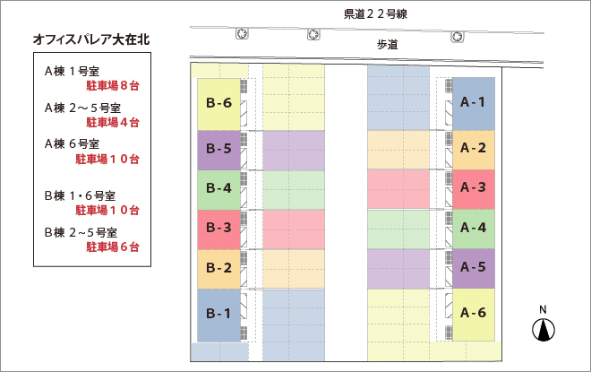 オフィスパレア大在北駐車場配置図