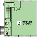 A棟2号室2階事務所