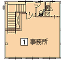 B棟1号室2階事務所