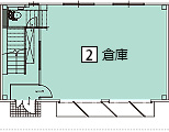 B棟2号室1階倉庫