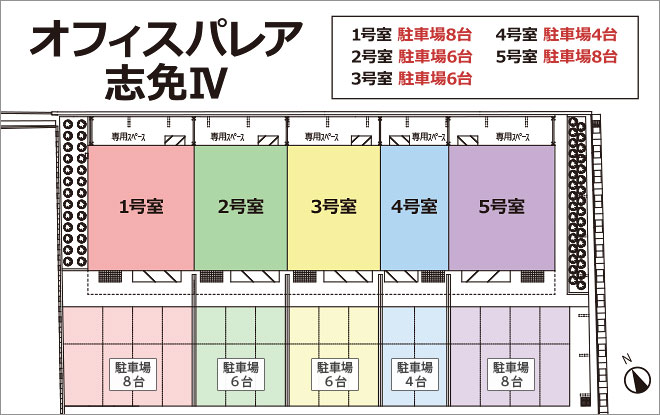 オフィスパレア志免Ⅳ配置図