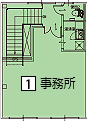 B棟1号室2階事務所