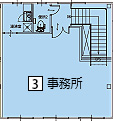 B棟3号室2階事務所