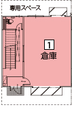 オフィスパレア鳥栖Ⅳ1号室1階倉庫平面図