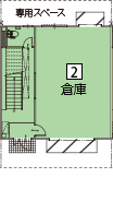 オフィスパレア鳥栖Ⅳ2号室1階倉庫平面図