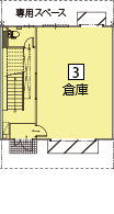 オフィスパレア鳥栖Ⅳ3号室1階倉庫平面図