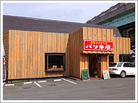 バソキ屋　西月隈店