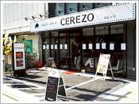 やきとり×ステーキ Cerezo