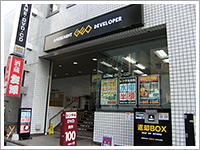 ゲオ福岡博多口店