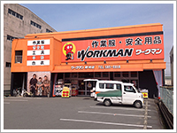 ワークマン 那珂店